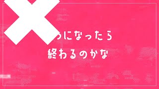 【文字PV / Aviutl】ハッピーゲームスクランブル【限界映像大会#199.3】