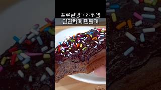 정말 정말 맛있는 레시피