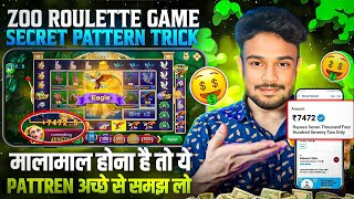 NO INVESTMENT 🤑 | Zoo roulette winning trick 2025 | how to play zoo roulette 2025💰