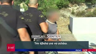 Στον ανακριτή ο 65χρονος για την φωτιά στην Θάσο - «Έβαλα τη φωτιά για να γελάω» | Μεσημβρινό δελτίο