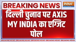 Breaking News : दिल्ली चुनाव पर AXIS MY INDIA का एग्जिट पोल | Delhi Exit Poll | Kejriwal | BJP| AAP