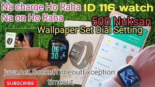 Smart bracelet Photo kaise lagaye,I D 116 Smartwatch Change Wallpaper,Java net Socket timeout,ID116