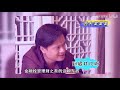 大头和他的相亲嘉宾（25）