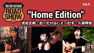 Taylor Japan Roadshow Home Edition!