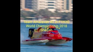 ఉత్కంఠగా సాగిన F1H2O World Championship ||#2 Amravathi F1H2o Powerboat Racing || Sharjah|| C9 Telugu