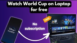 World Cup 2023 Live on Laptop/PC - No Subscription | World Cup PC Mai Kaise Dekhe | *No Clickbait*