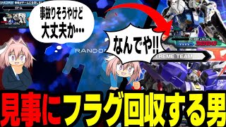 【EXVS2XB】コスト事故を危惧していたら見事に初戦で事故るはりー【切り抜き】