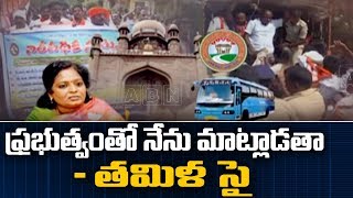 TSRTC Strike Reaches 18th Day |Temporary Drivers Also Participated at Nalgonda RTC Depot |ABN Telugu