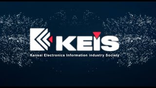 KEIS 創立40周年記念　オープニング動画