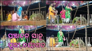 panchanana sahu pala at-kashipal gayaka,Puri,nayagarh