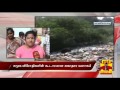 health centre turns anti social element in vaniyambadi people demands action thanthi tv