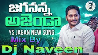 Jagananna Agenda jagan new trending Dj Song mix By Dj Naveen from ommevaram.No:9908464977;8008744982