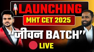 🔴 Live |MHT CET 2025 जीवन BATCH|Pradeep Giri Sir