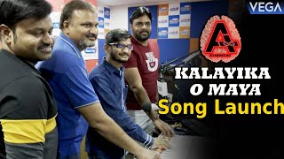 Kalayika O Maya Song Launch by Ananta Sriram || A (Ad Infinitum) | Nithin Prasanna, Preethi Asrani