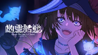 【劇場番風】幽霊船戦/宝鐘マリン 効果音&演じてみた【碧葉リア】