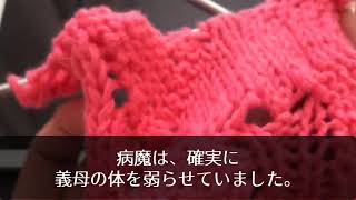 姑の葬儀後、夫が義実家に突然大量の荷物を送ってきて夫「浮気相手と一緒に暮らす。俺の親父を連れて出て行け」私「ここ私の家だけど」夫「え」