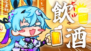 【飲酒雑談】麦焼酎が倍ウマくなる！！魔法のアイテムを手に入れました🧐【新人Vtuber】