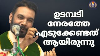 കൃപാസനം രണ്ടാം തിങ്കൾ (13/1/2020) മരിയൻ ഉടമ്പടി ധ്യാനം|ഉടമ്പടി നേരത്തേ എടുക്കേണ്ടതായിരുന്നു!