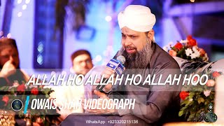 Alhaj Owais Raza Qadri (Allah ho Allah ho)