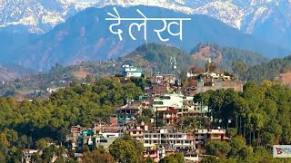 Trip to Dailekh || Visit Nepal || one of the beautiful place of Nepal || Dailekh ||