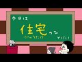 【毎日メイキング】6月25日はなんの日？