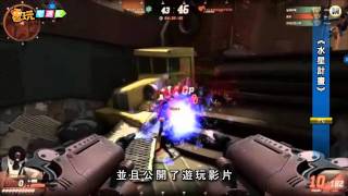 電玩宅速配20110902_《水星計畫》風格迥異 美式滑稽FPS