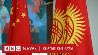 Орусия, Кытай: Кыргызстандын тышкы саясаттагы багыты - BBC Kyrgyz