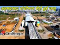 चालू हुई अहमदाबाद गांधीनगर मैट्रो | Ahmedabad Gandhinagar metro Update #4k