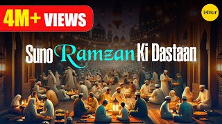 Suno Ramzan Ki Daastan - Tapas Kumar (Ramzan Ki Raatein)