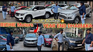 RICHIE MOTORS:YEAR End Dhamaka |  ₹65,000/- ONLY | Used car in Kolkata🔥fire  colletion 100+ 🚗