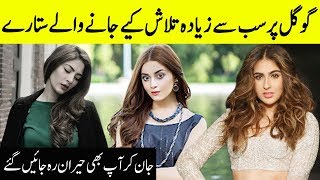 Top Searched Pakistani Actress and Actors in 2019 |  Desi Tv