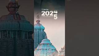 New Year 2025 - A New Beginning #odishastories #newyear