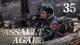 [FULL] Assault Again EP.35 | Chinese Millennials in Military | China Drama