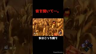 【DBD】ロッカーに隠れたサバを見つけて狂喜するキラー【れりちあ】