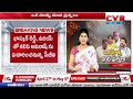 సీబీఐ విచారణకు బయలుదేరిన అవినాష్ రెడ్డి mp avinash reddy viveka case cvr news