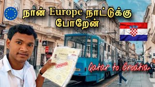 📍Qatar to Europe how to travel🇪🇺 || Croatia work permit qatar vfs police clearance certificate