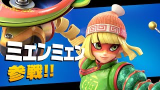 【スマブラSP】一緒に対戦しませんか?チャンネル登録お願いします