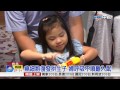 【中視新聞】高惡性乳癌轉移快 勇媽求女4次不放棄 20150826