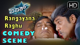 Rangayana Raghu talking to Doddanna comedy | Power Star Kannada Movie | Kannada Comedy Scenes 370