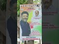 Poster demanding DK Shivakumar to be Karnataka’s next CM put up outside his residence