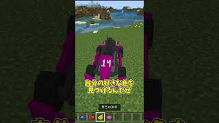 マイクラで実際に動くクルマを追加【マイクラ】【ゆっくり実況】#shorts