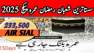 Shaban Ramadan Umrah Package | Umrah Package 2025 Latest best Umrah packages