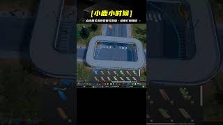 都市天際線04，為2萬人口的村莊造立交橋，還怕堵車嗎