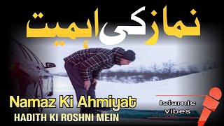 Namaz ki Fazilat aur Ahmiyat | Namaz |Heart Touching Ahadees | #islamicvibespk #RazaSaqib