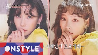 getitbeauty2017 갓사배 메이크업 박스 봉인해제! 연말 파티템은 여기 다있네? 171213 EP.40