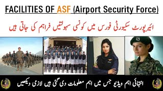 Facilities of ASF 2023 || اے ایس ایف میں ملنے والی سہولیات || Join Airport security force ||