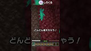 意外なマイクラ最強アイテムは「ねじれツタ」？！！【マイクラ豆知識 解説 裏技】