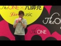 《 亢帥克 》想你的夜 @ 《 the one x 亢帥克 live music 》04.09.2015