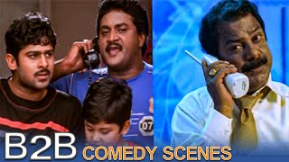 Varsham Back 2 Back Comedy Scenes..😂 || Prabhas, Trisha, Sunil, Prakash Raj || Volga Videos