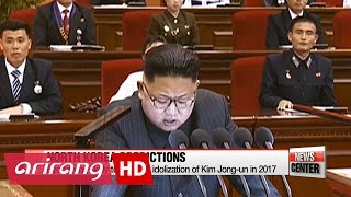 N. Korea likely to push for idolization of Kim Jong-un and improve ties with foreign countries...